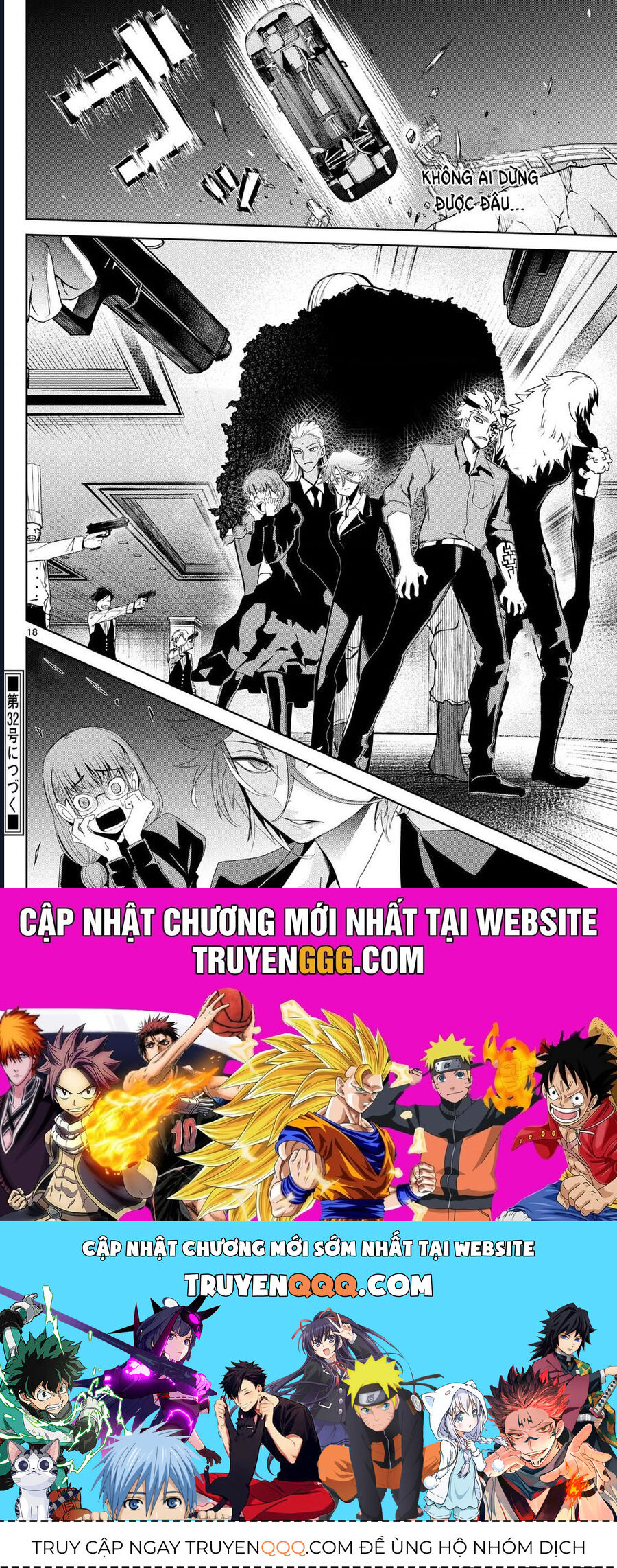 Tatari - Chapter 11 - Page 17