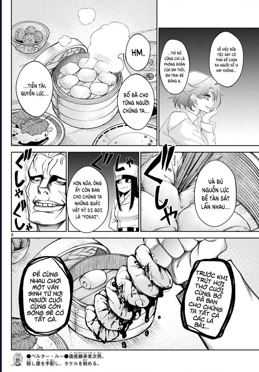 Tatari - Chapter 11 - Page 5