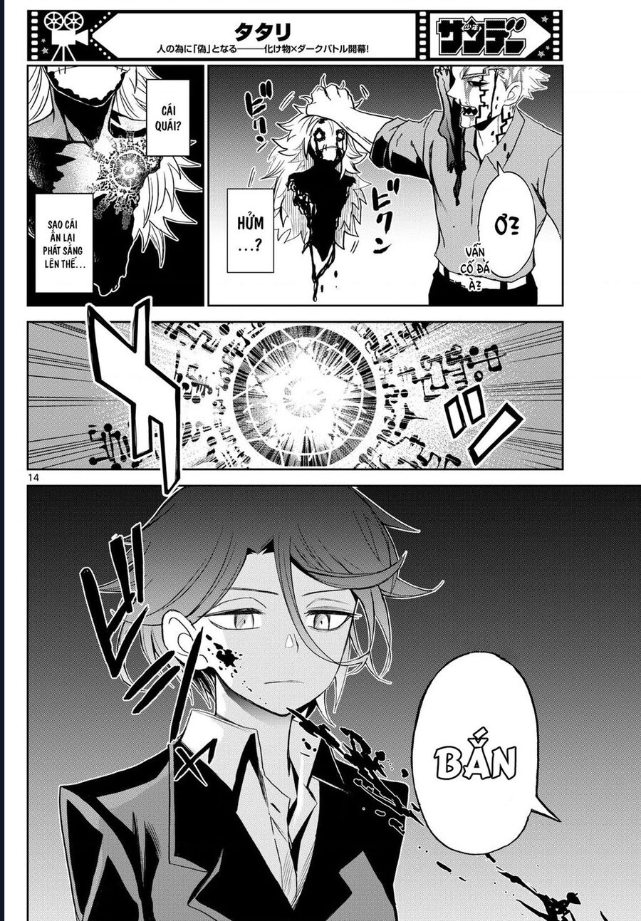 Tatari - Chapter 12 - Page 13