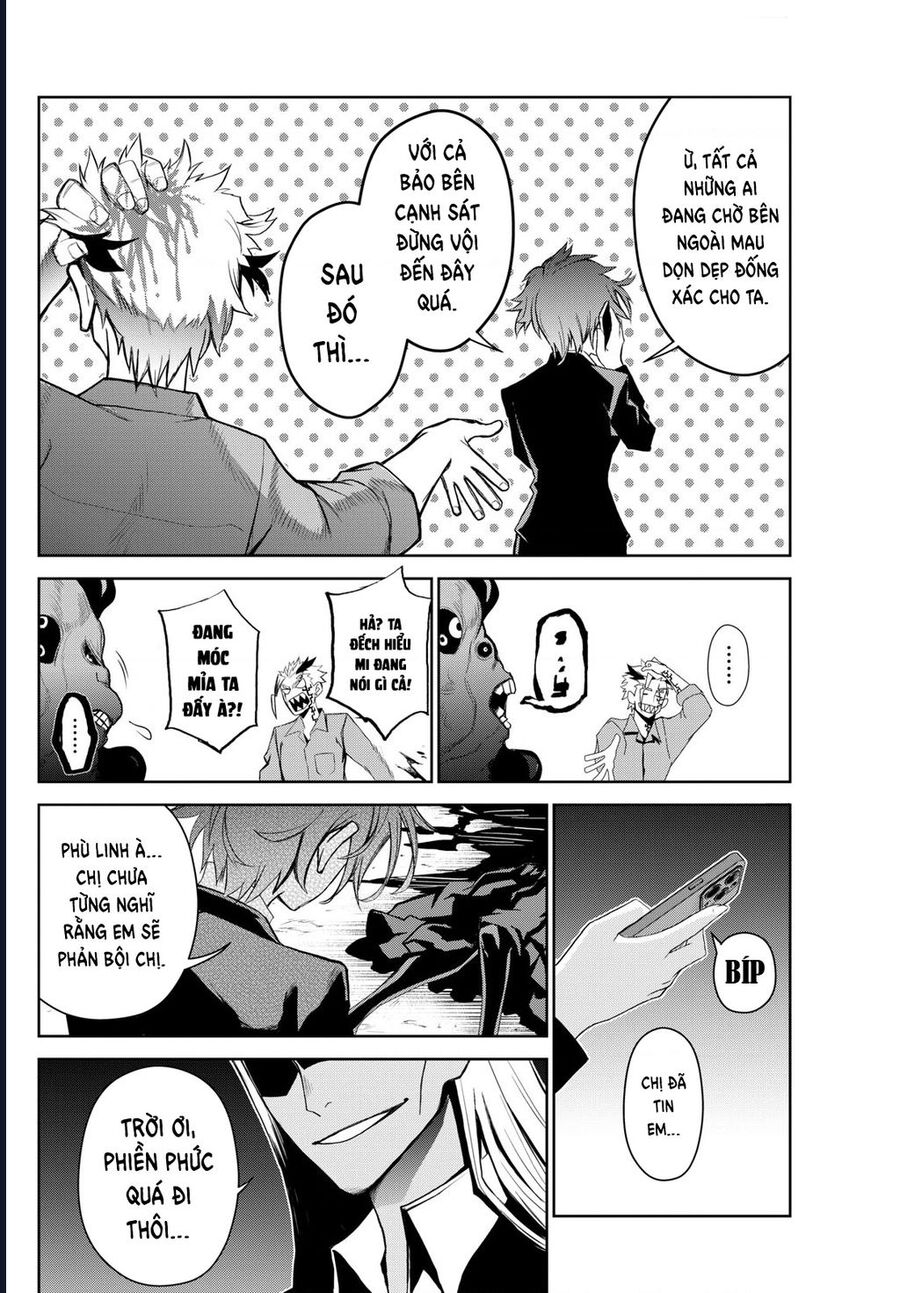 Tatari - Chapter 12 - Page 15