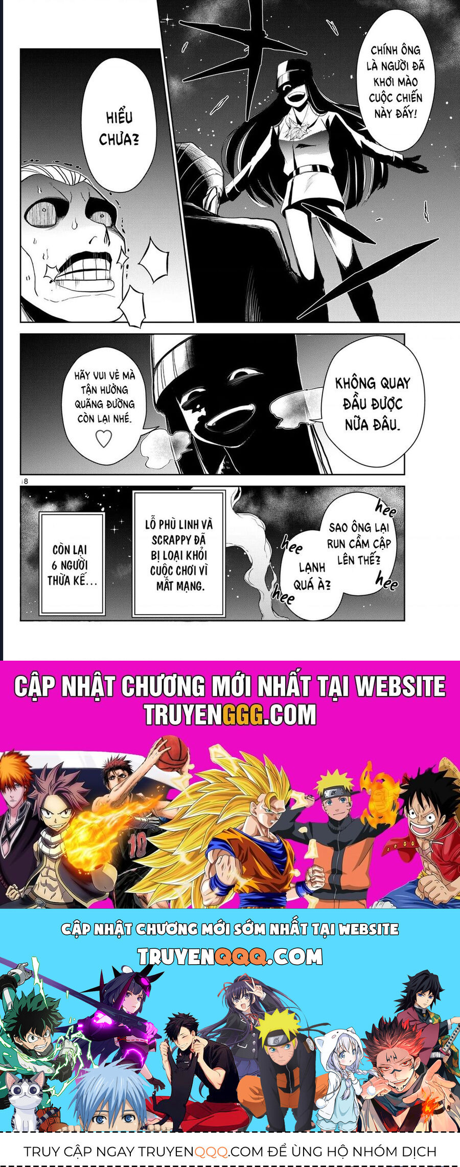 Tatari - Chapter 12 - Page 17