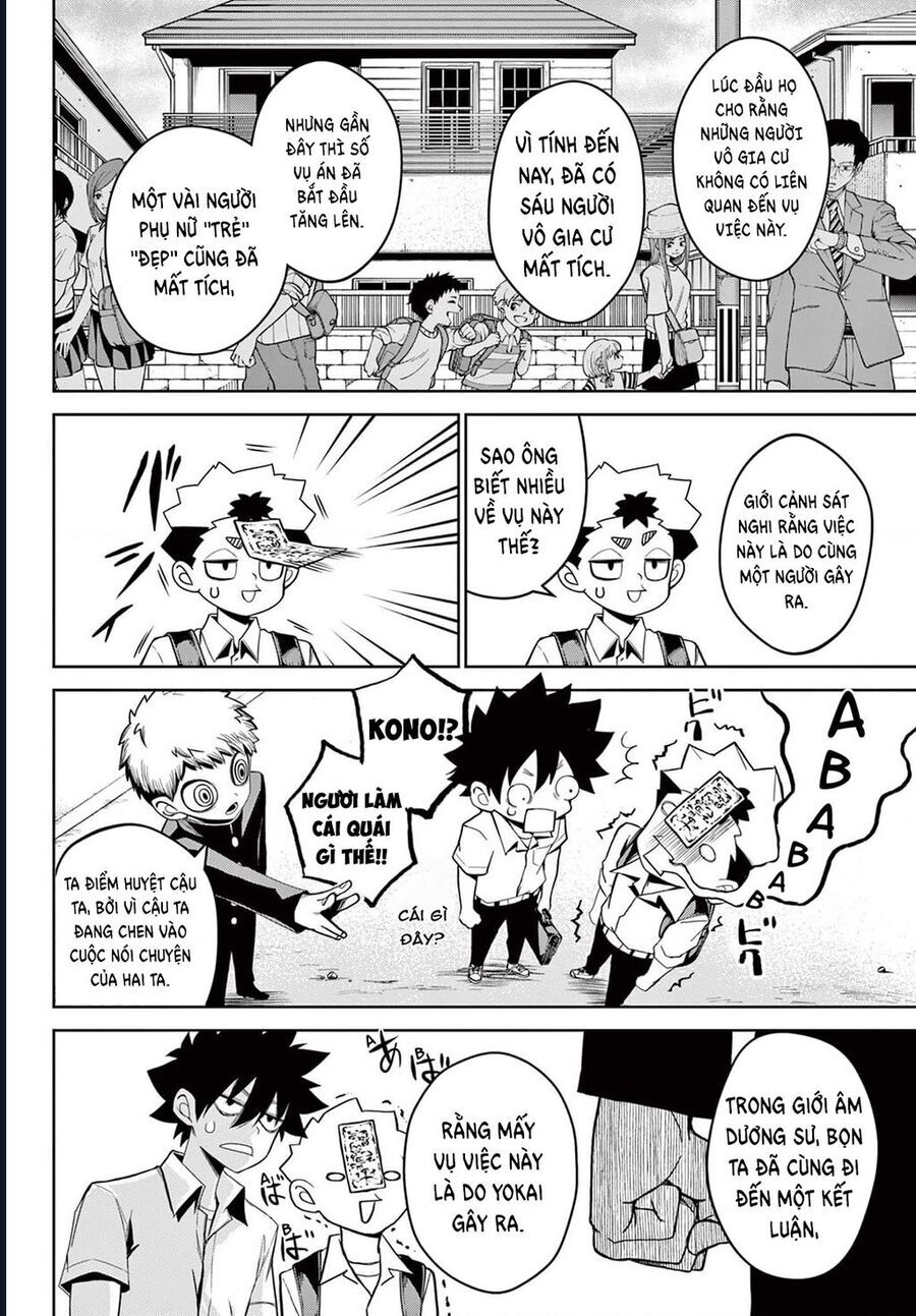 Tatari - Chapter 13 - Page 5