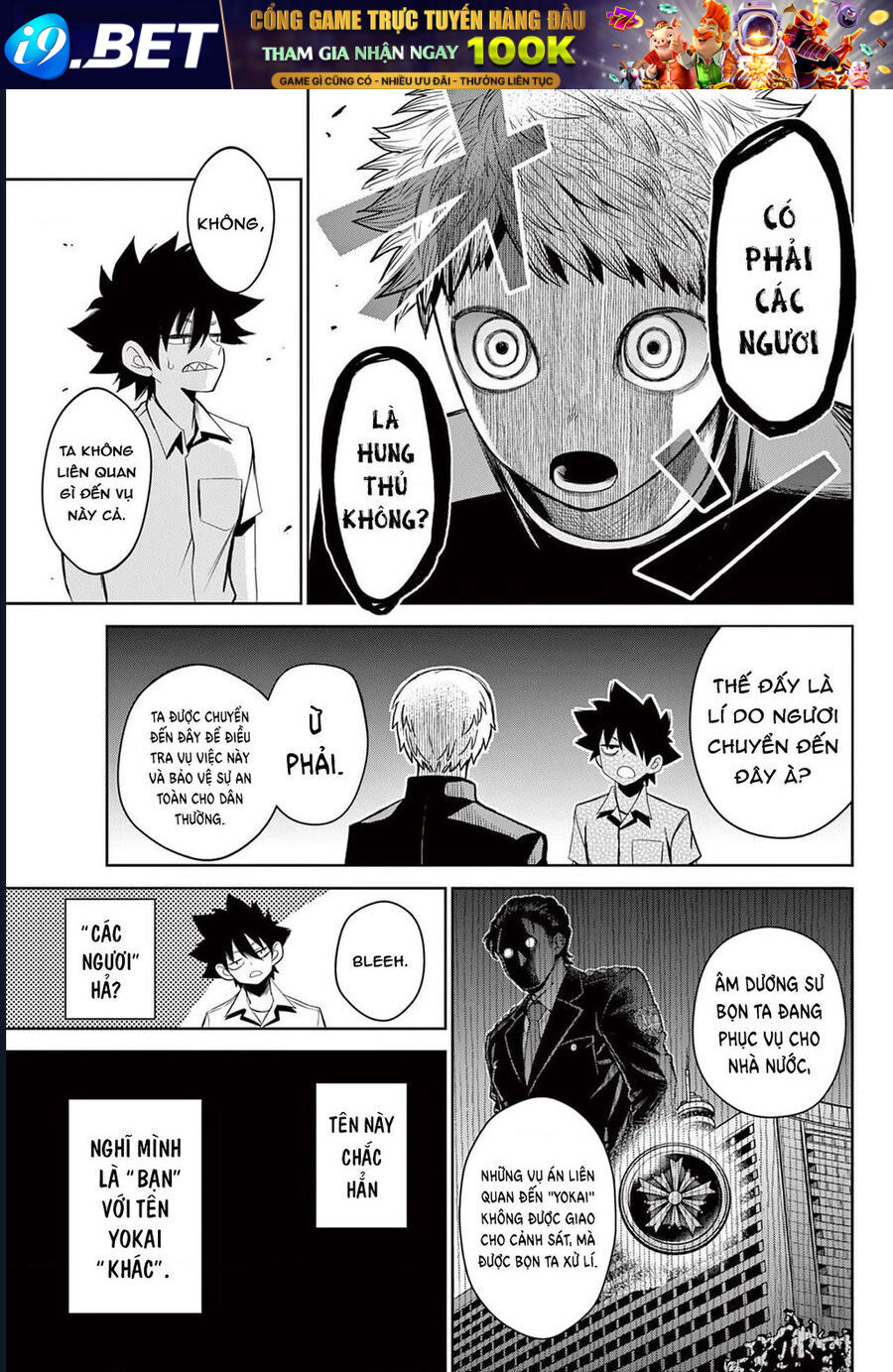 Tatari - Chapter 13 - Page 6