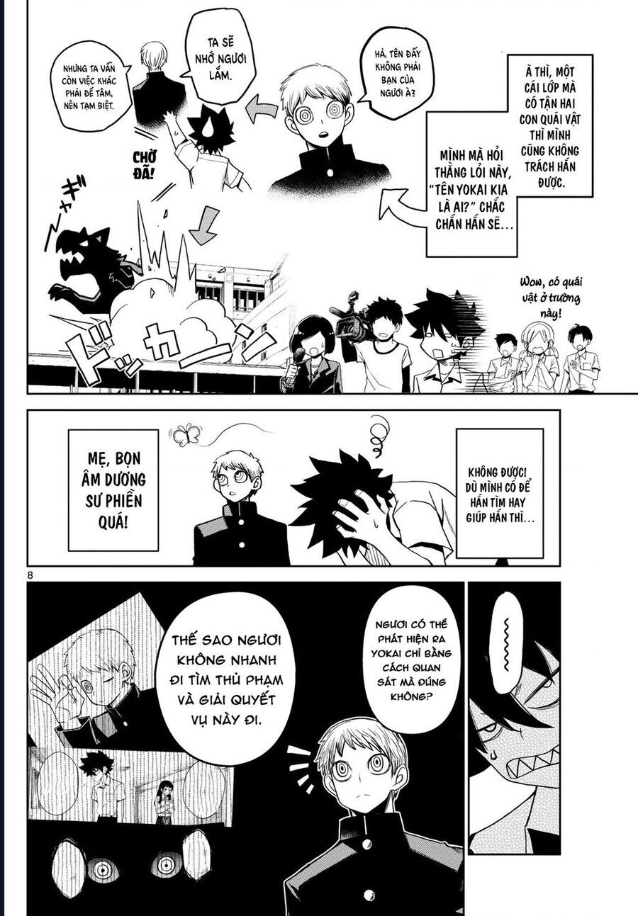 Tatari - Chapter 13 - Page 7