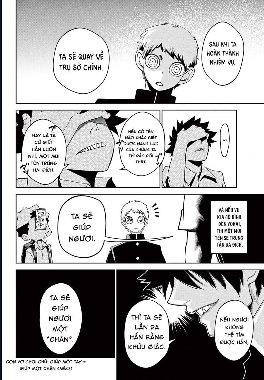 Tatari - Chapter 13 - Page 9