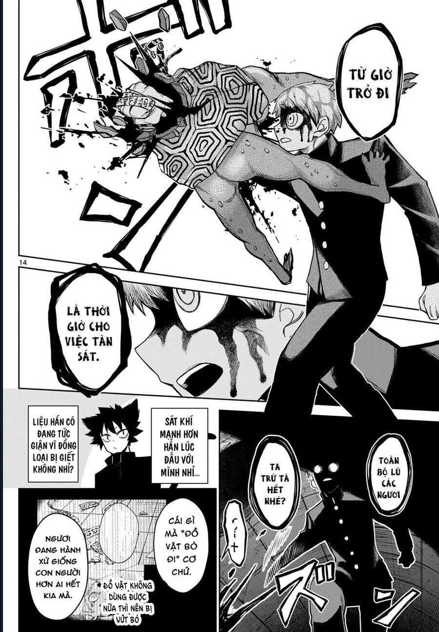 Tatari - Chapter 14 - Page 14