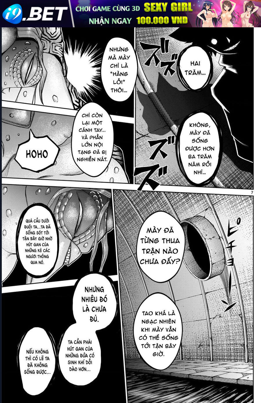Tatari - Chapter 14 - Page 7