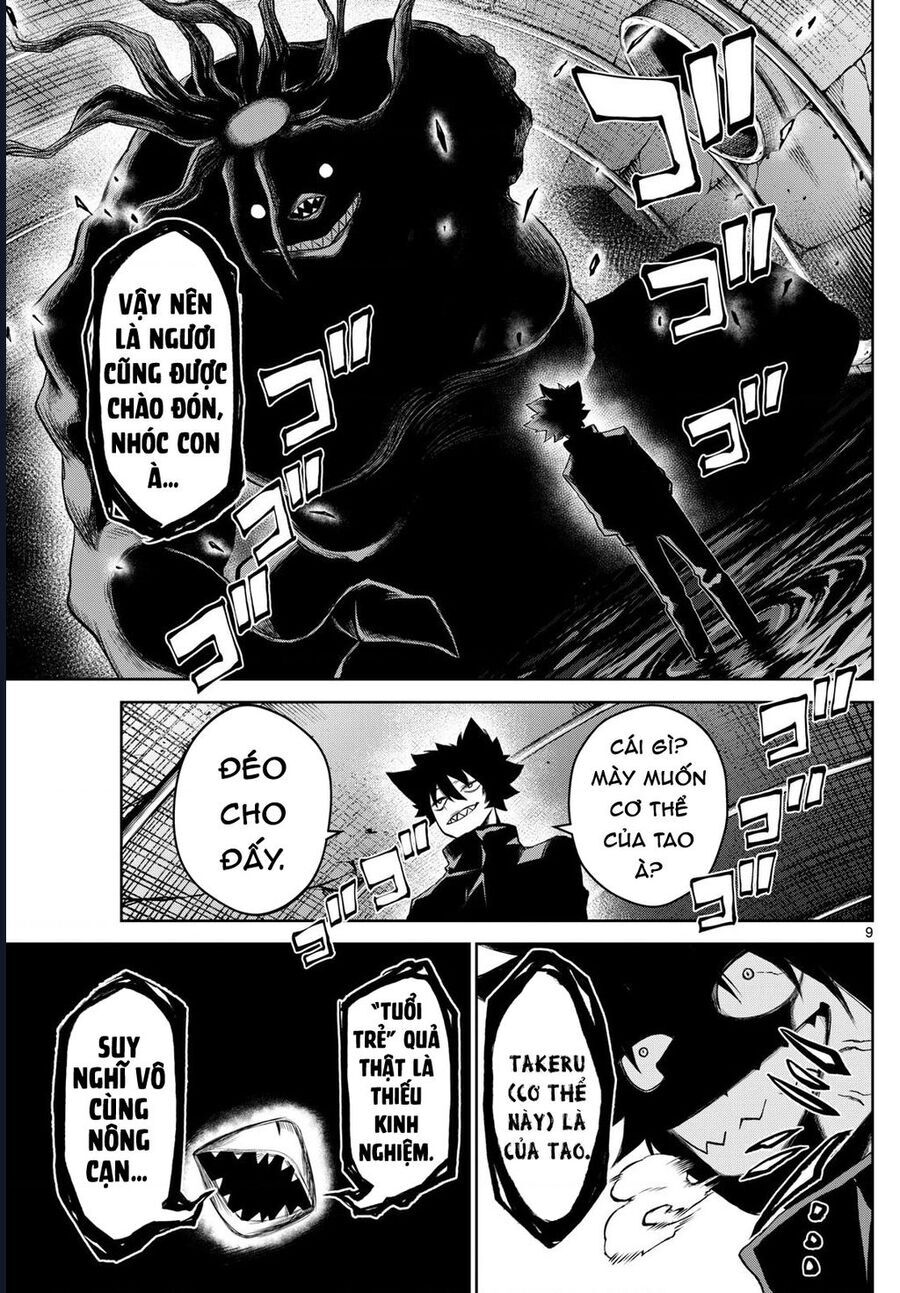 Tatari - Chapter 14 - Page 9