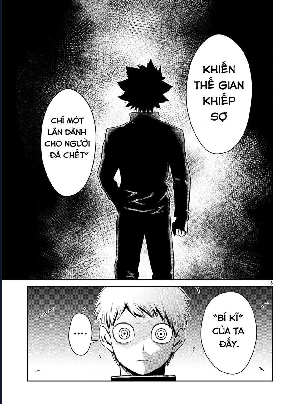 Tatari - Chapter 15 - Page 11