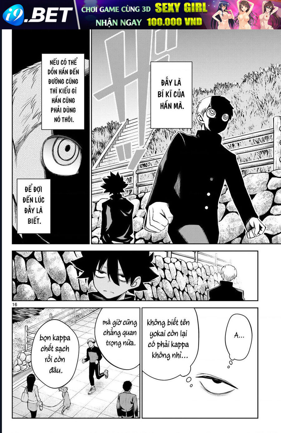 Tatari - Chapter 15 - Page 14