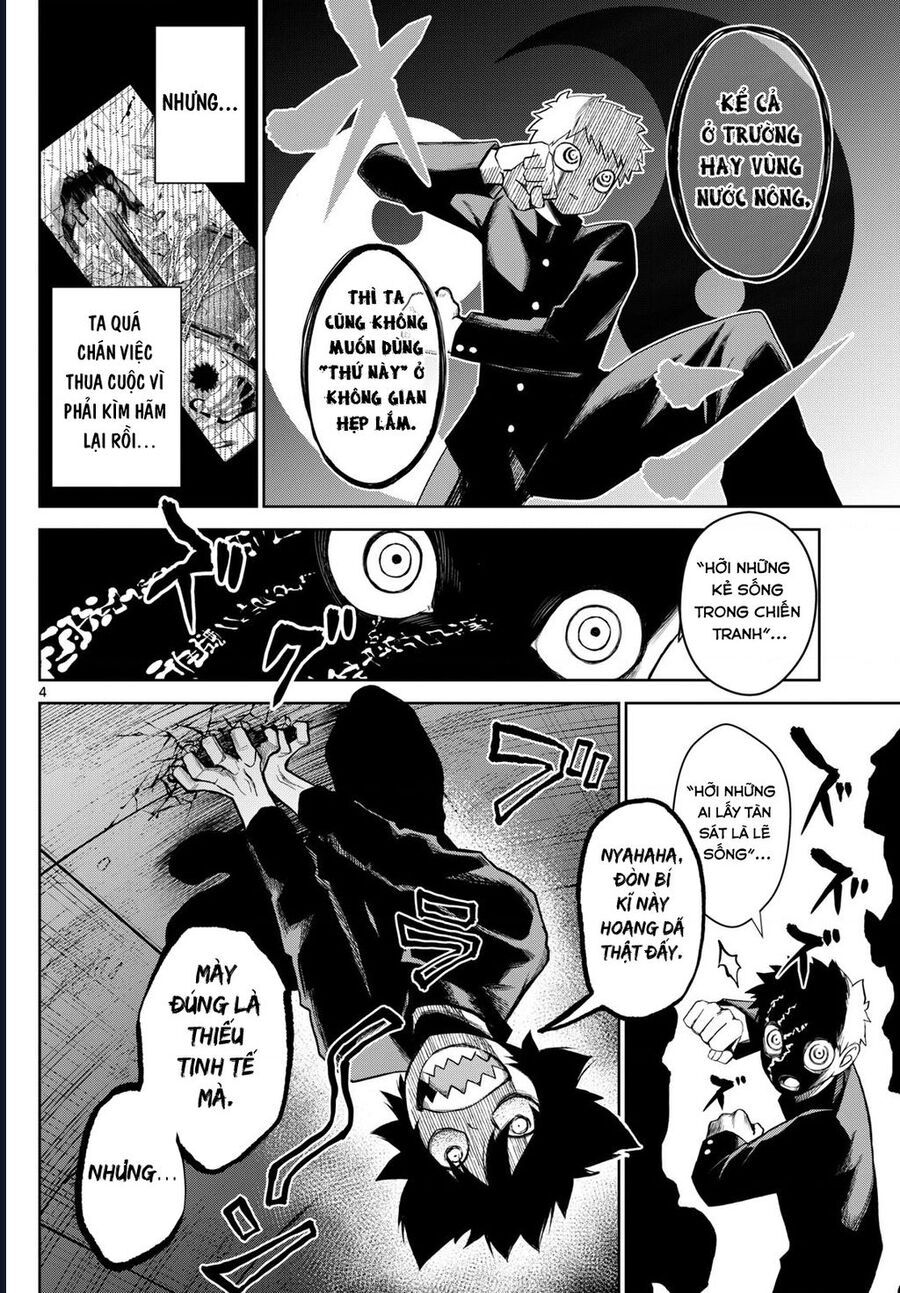 Tatari - Chapter 15 - Page 3