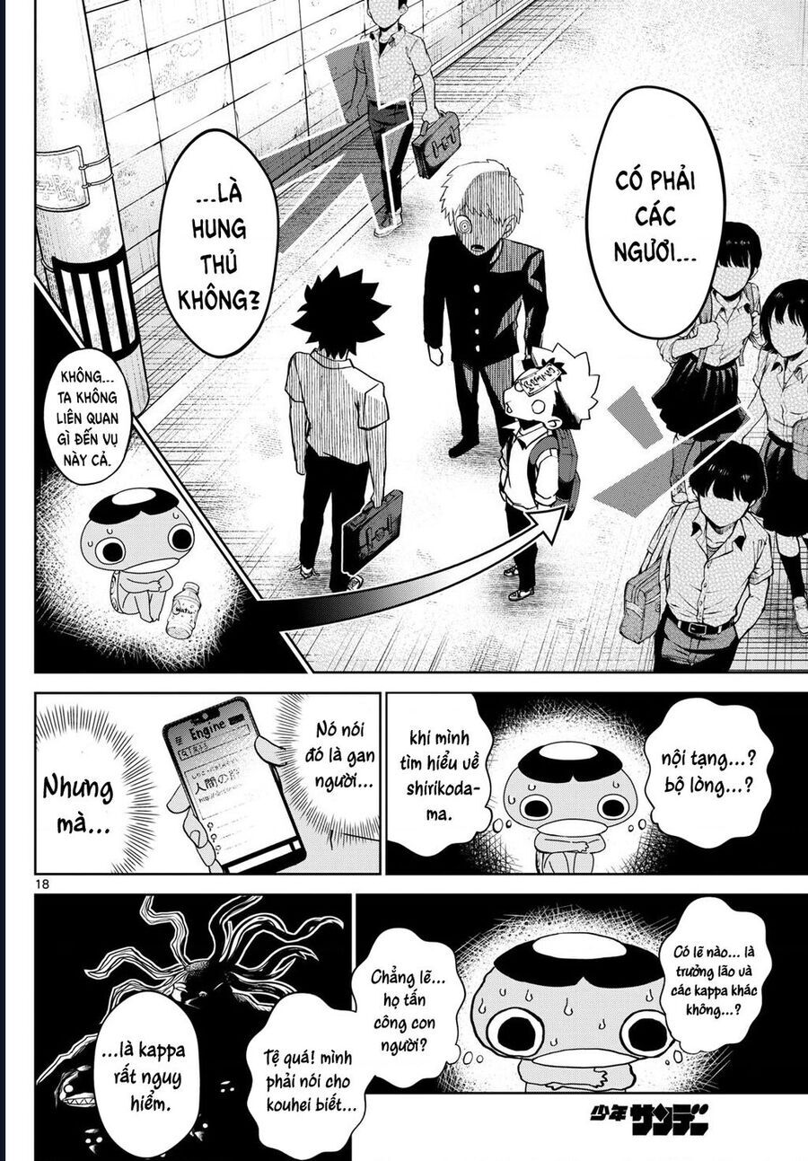 Tatari - Chapter 16 - Page 18