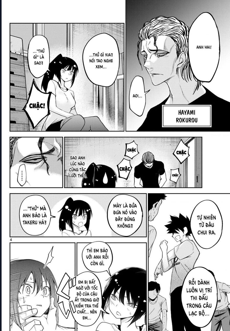 Tatari - Chapter 17 - Page 3