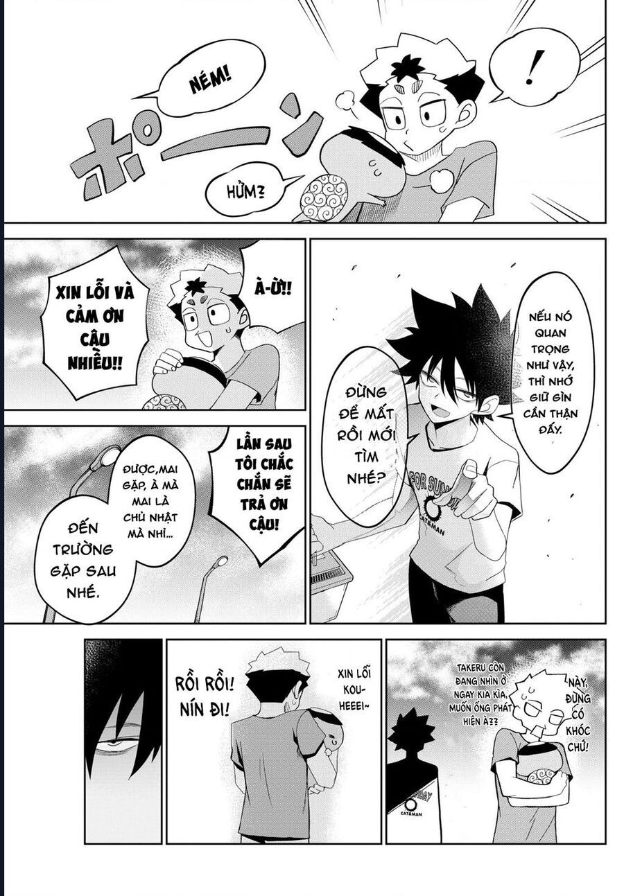 Tatari - Chapter 18 - Page 13