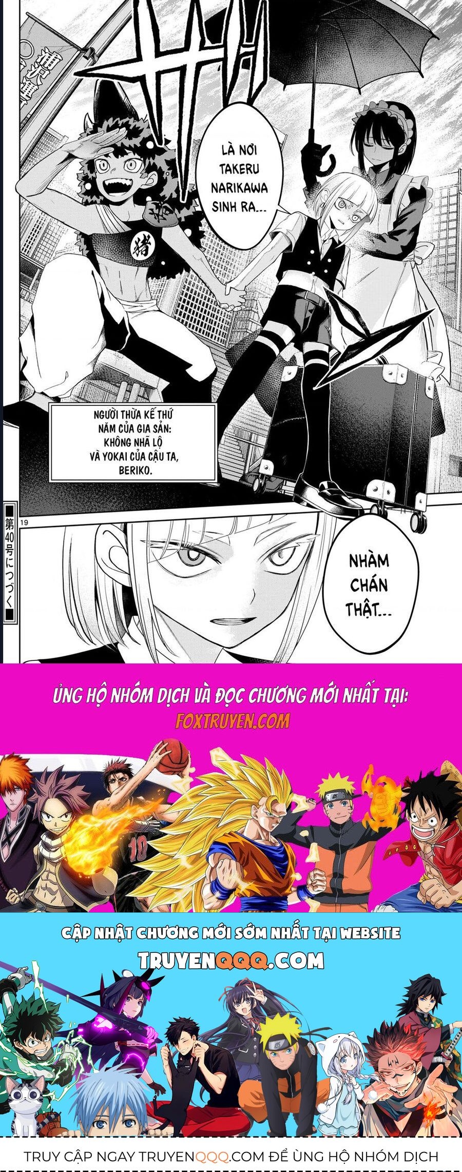 Tatari - Chapter 18 - Page 18