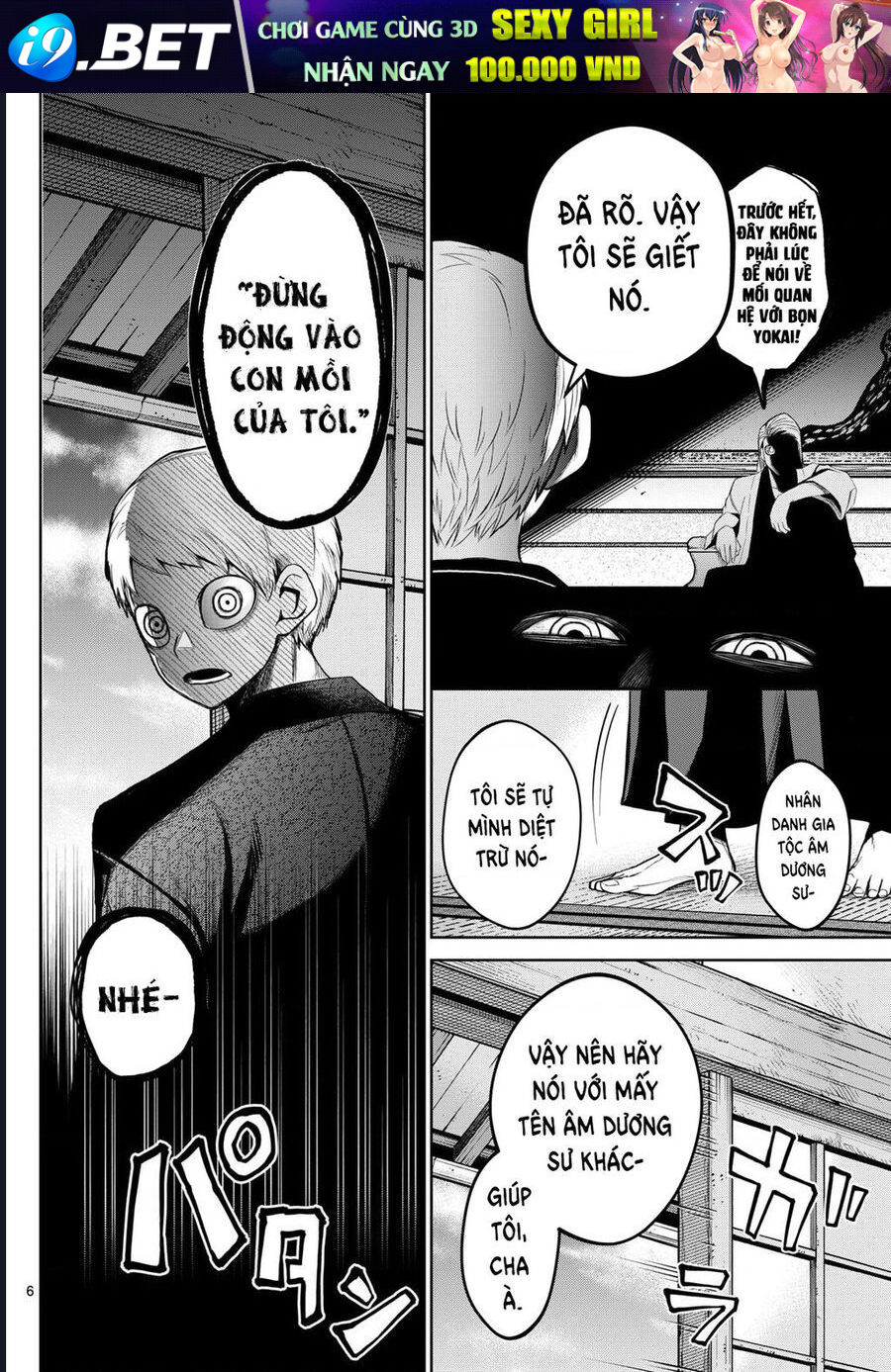 Tatari - Chapter 19 - Page 6