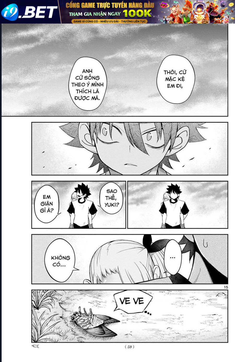 Tatari - Chapter 20 - Page 15