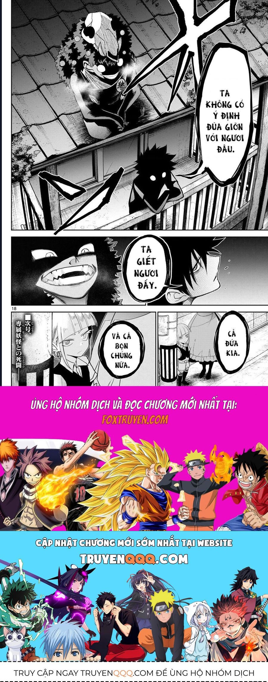 Tatari - Chapter 20 - Page 18