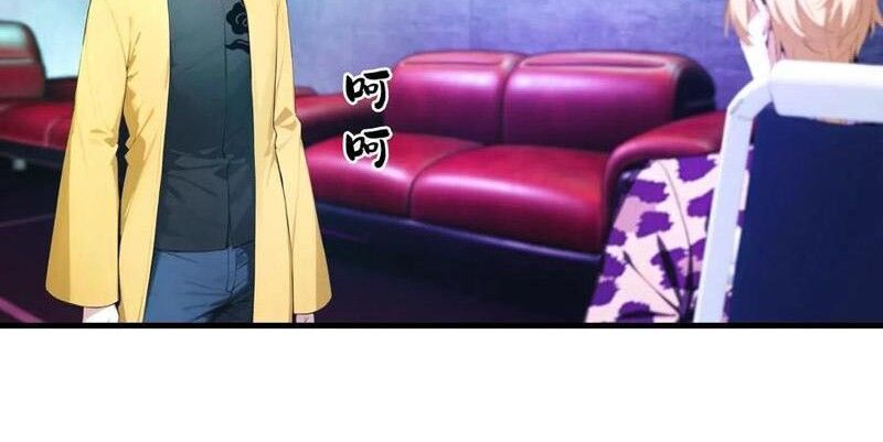 Đạo Hữu Lùi Một Bước: Ta Tới Giết Thần Trừ Quỷ - Chapter 52 - Page 33