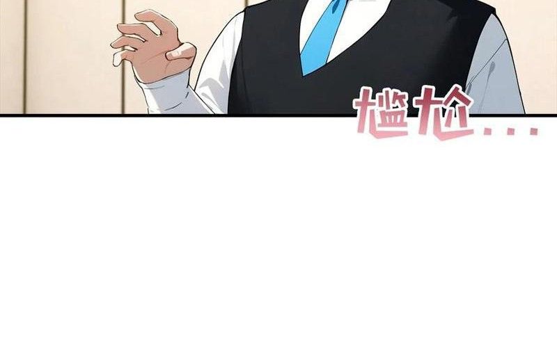 Đạo Hữu Lùi Một Bước: Ta Tới Giết Thần Trừ Quỷ - Chapter 59 - Page 42