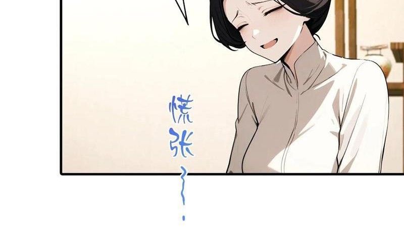 Đạo Hữu Lùi Một Bước: Ta Tới Giết Thần Trừ Quỷ - Chapter 59 - Page 44