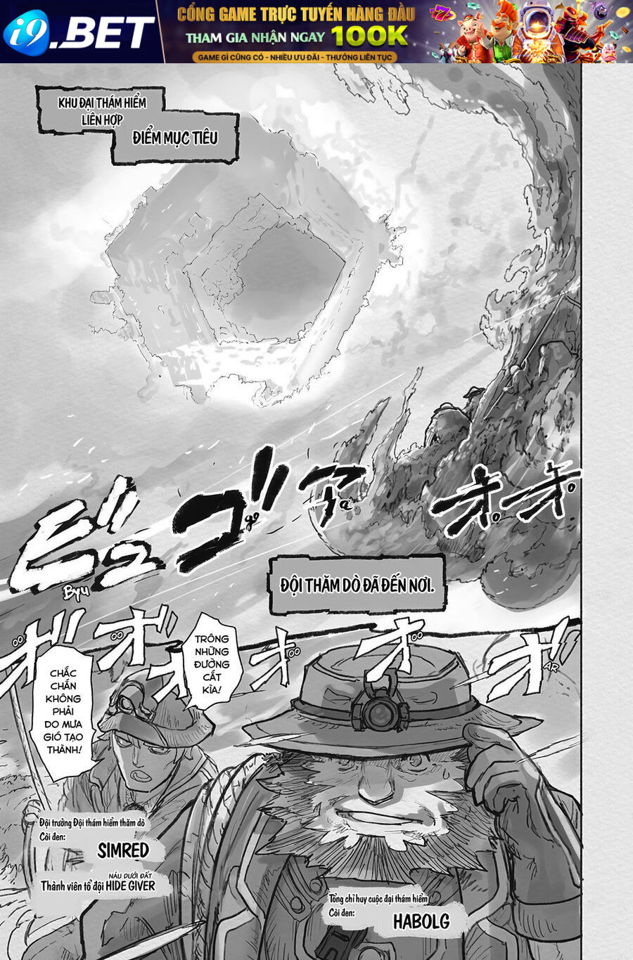 Made in Abyss - Chapter 62.5 - Page 28