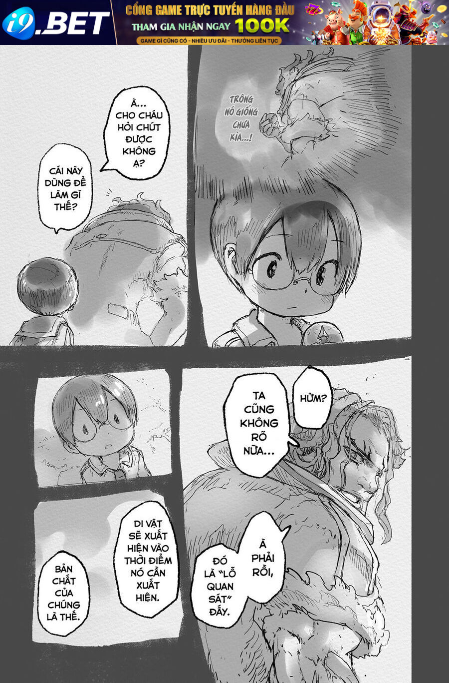 Made in Abyss - Chapter 66.7 - Page 21