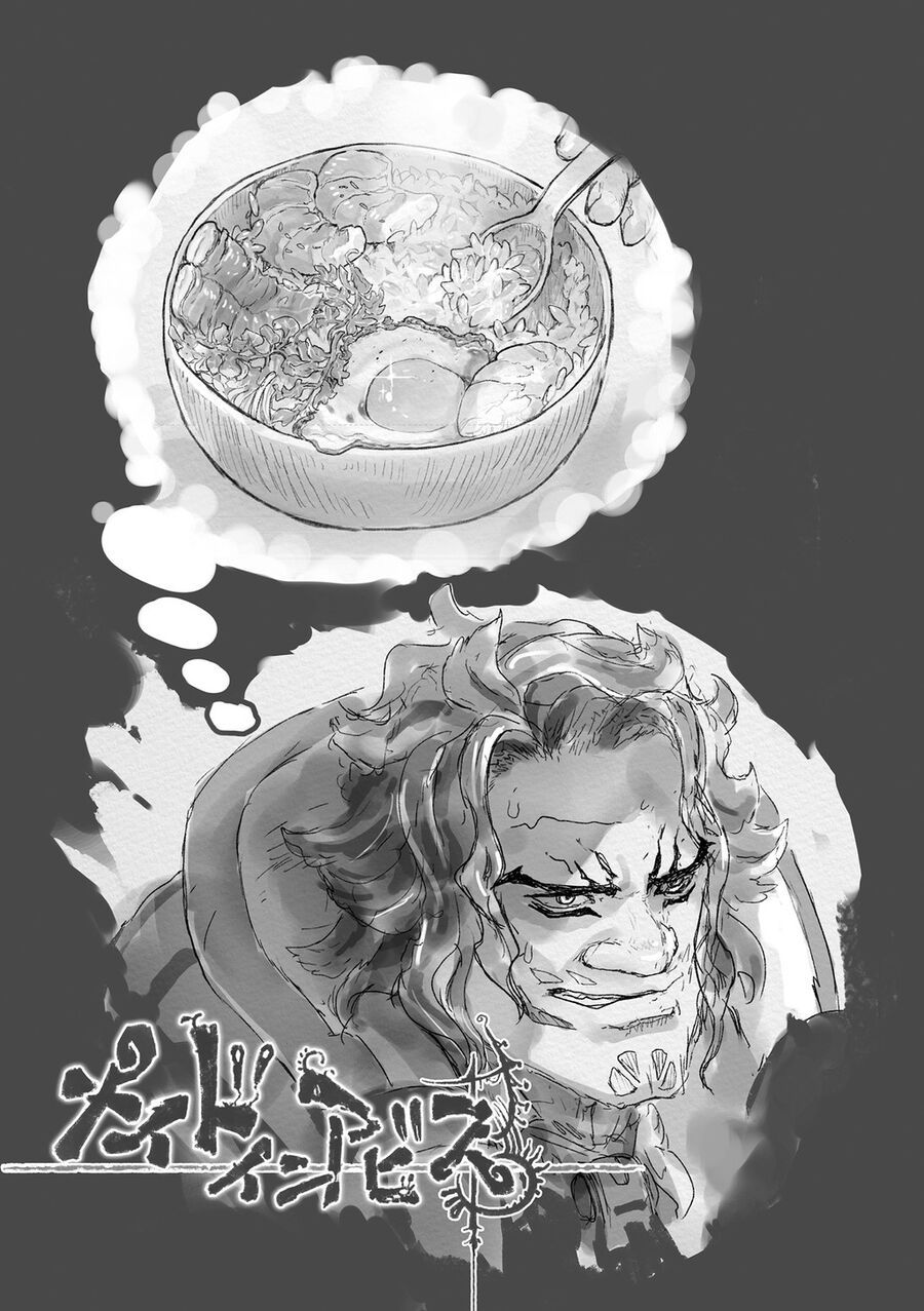 Made in Abyss - Chapter 69.5 - Page 6