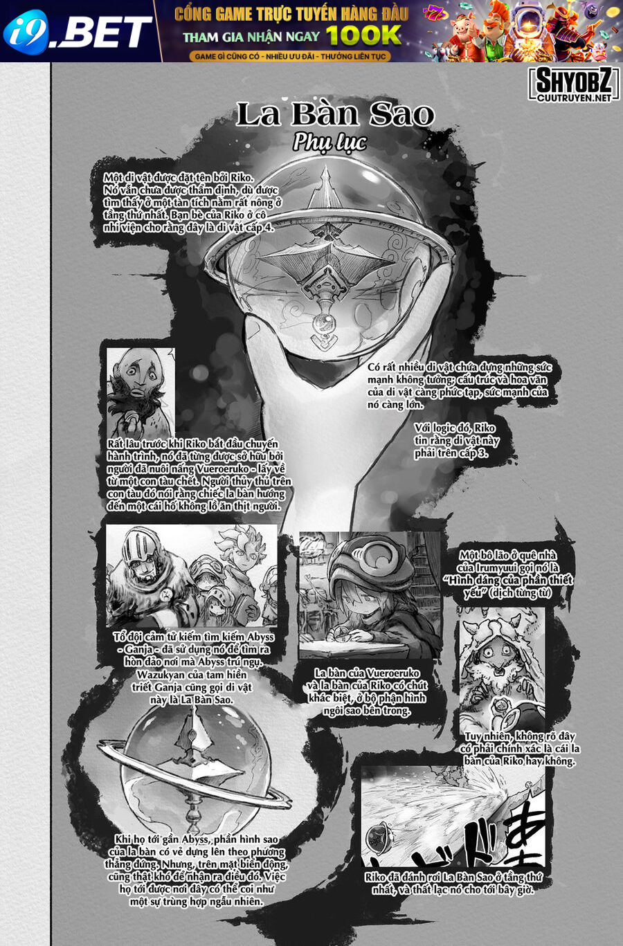 Made in Abyss - Chapter 69.5 - Page 7