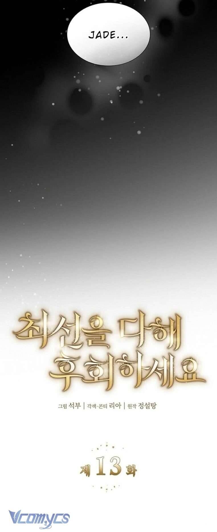 Cứ Cố Gắng Hết Sức Để Hối Hận - Chapter 13 - Page 29