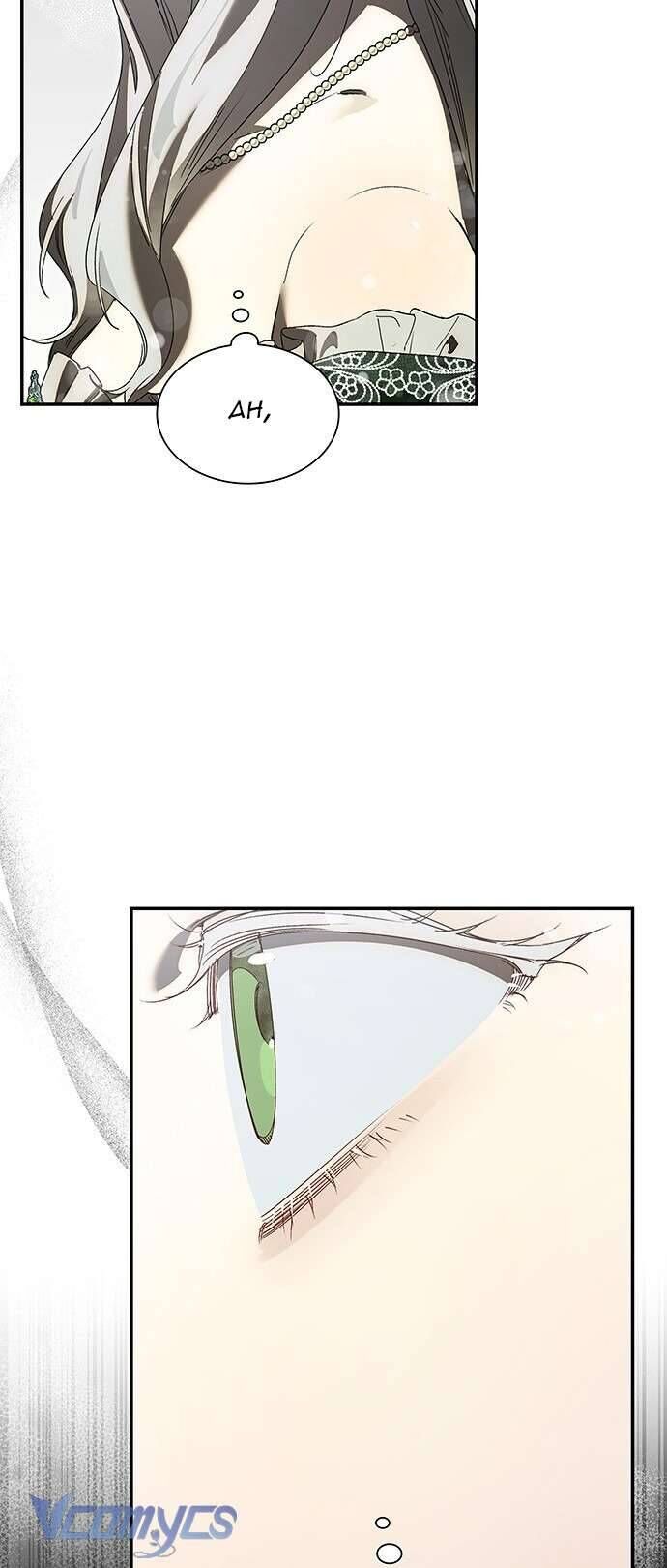 Cứ Cố Gắng Hết Sức Để Hối Hận - Chapter 2 - Page 38