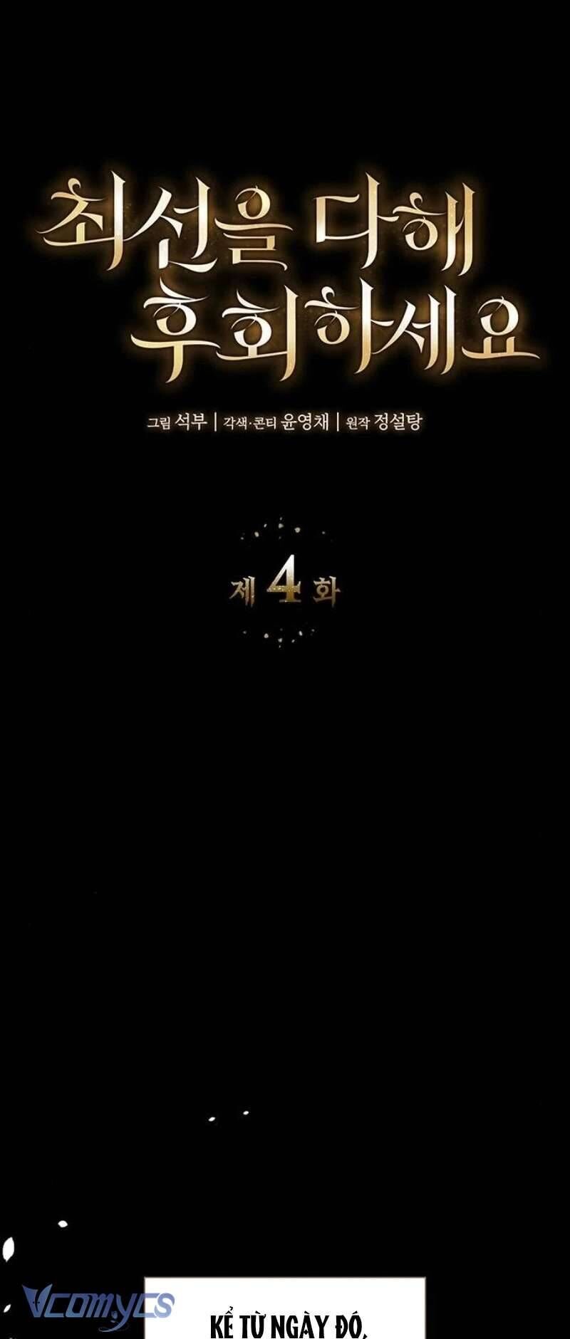 Cứ Cố Gắng Hết Sức Để Hối Hận - Chapter 4 - Page 29