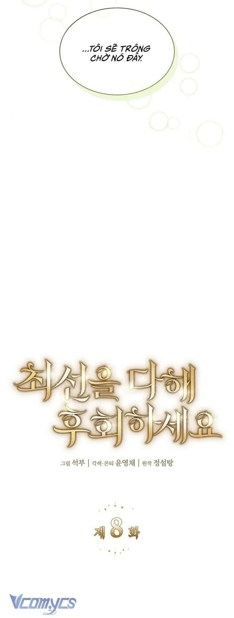 Cứ Cố Gắng Hết Sức Để Hối Hận - Chapter 8 - Page 27