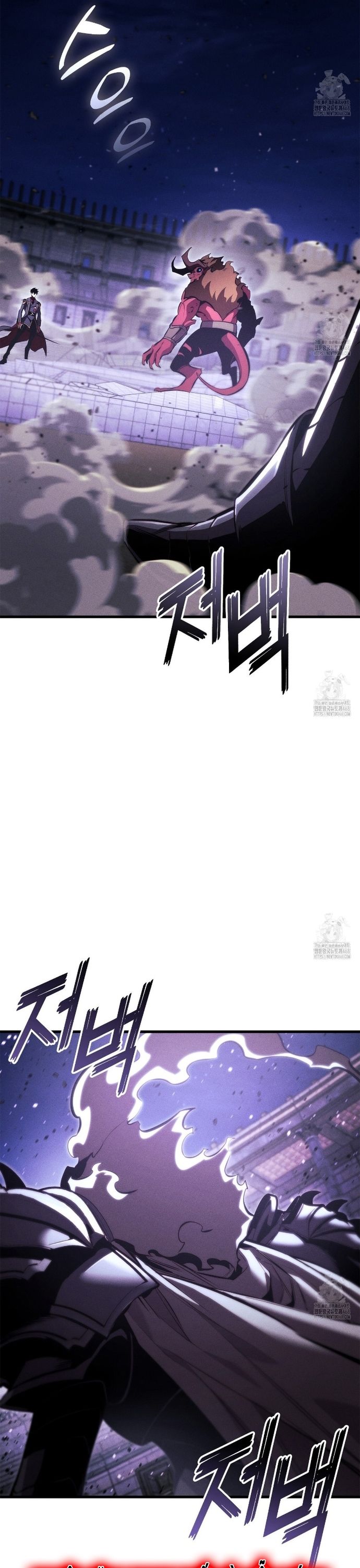 Sự Trở Lại Của Vị Thần Sức Mạnh - Chapter 188 - Page 39