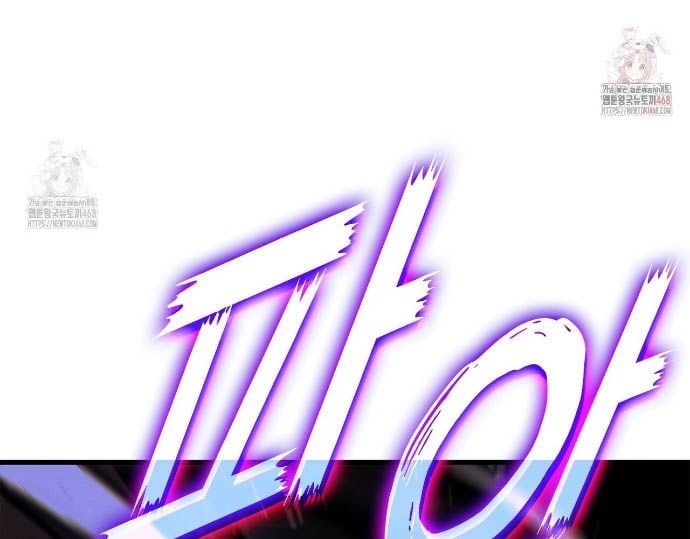 Sự Trở Lại Của Vị Thần Sức Mạnh - Chapter 189.5 - Page 21