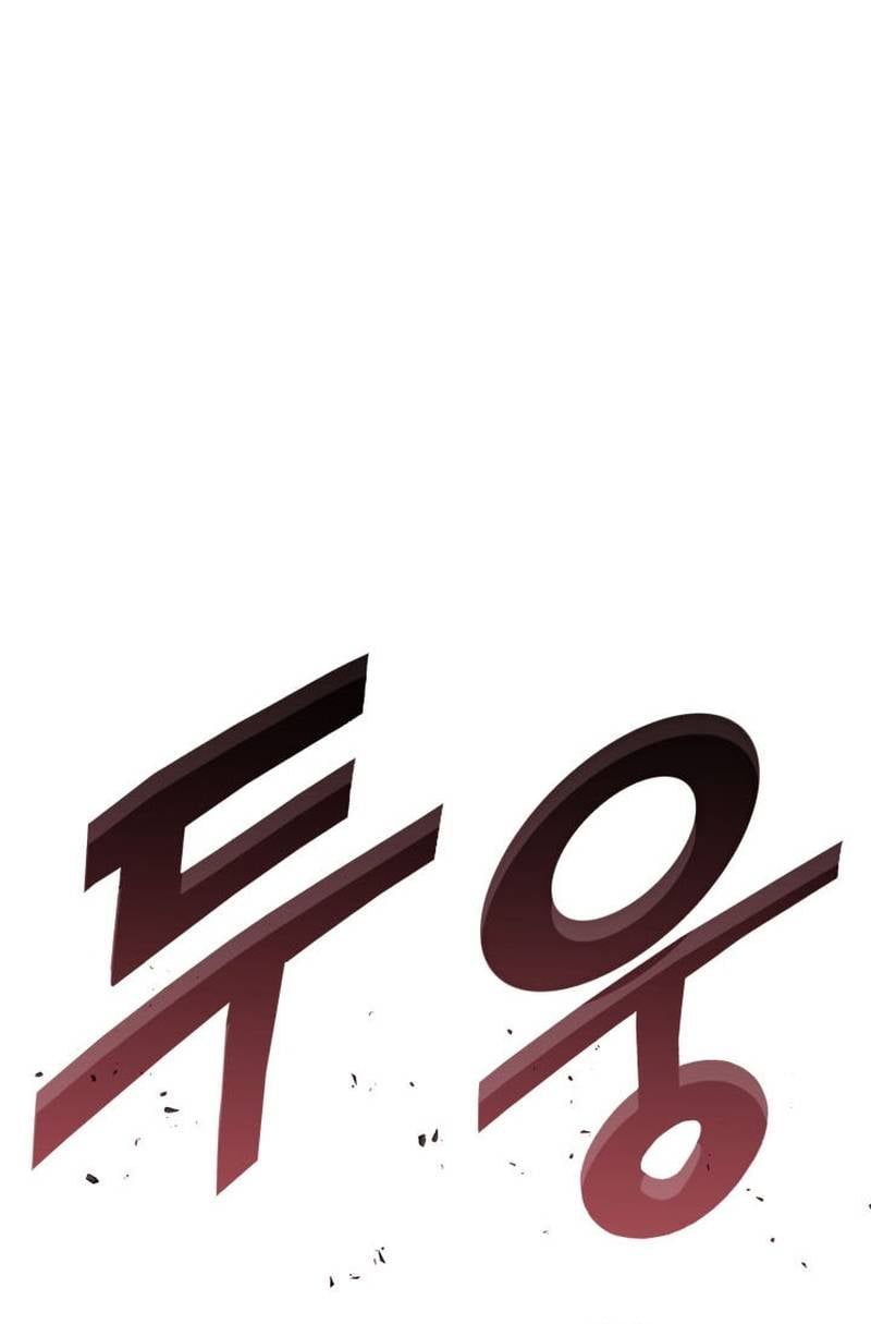 Sự Trở Lại Của Vị Thần Sức Mạnh - Chapter 194 - Page 32