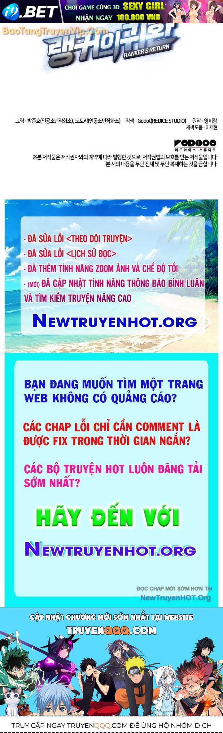 Sự Trở Lại Của Vị Thần Sức Mạnh - Chapter 202.1 - Page 122