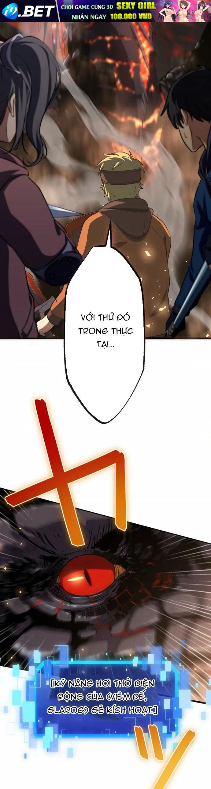 Komyu Sawa Gamer Wa Solo Play De Sekai Saikyou - Chapter 1 - Page 3