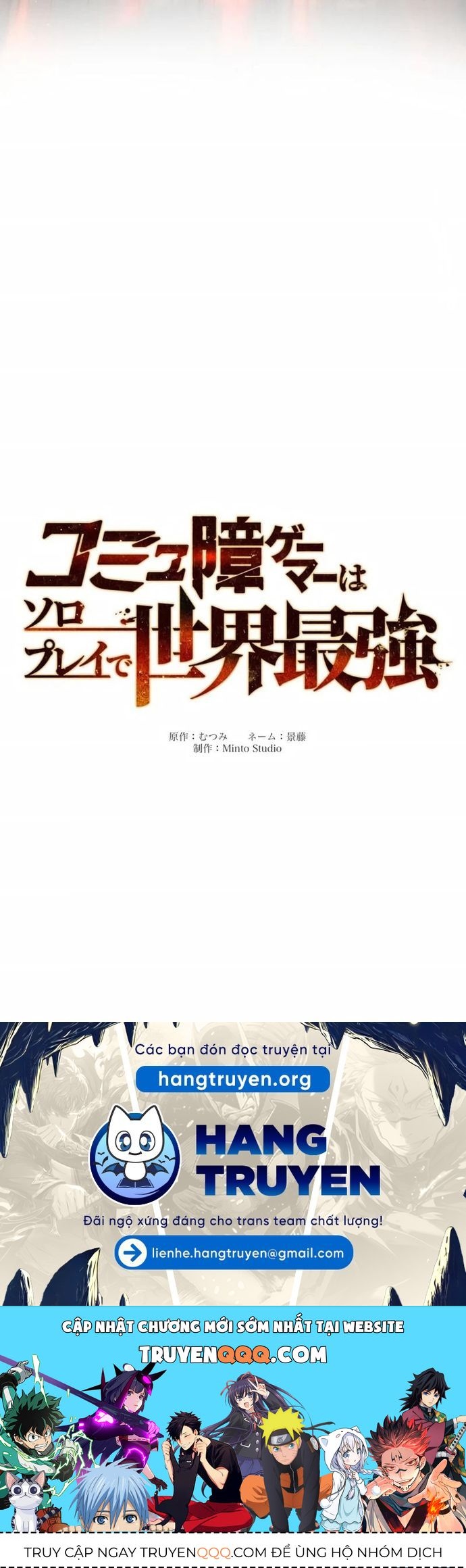 Komyu Sawa Gamer Wa Solo Play De Sekai Saikyou - Chapter 1 - Page 30