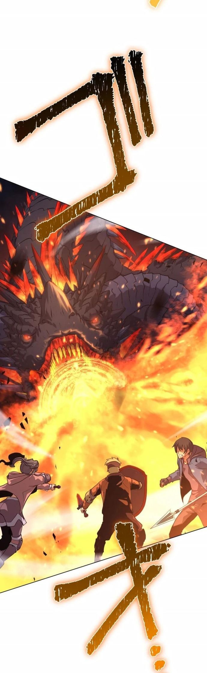 Komyu Sawa Gamer Wa Solo Play De Sekai Saikyou - Chapter 1 - Page 4