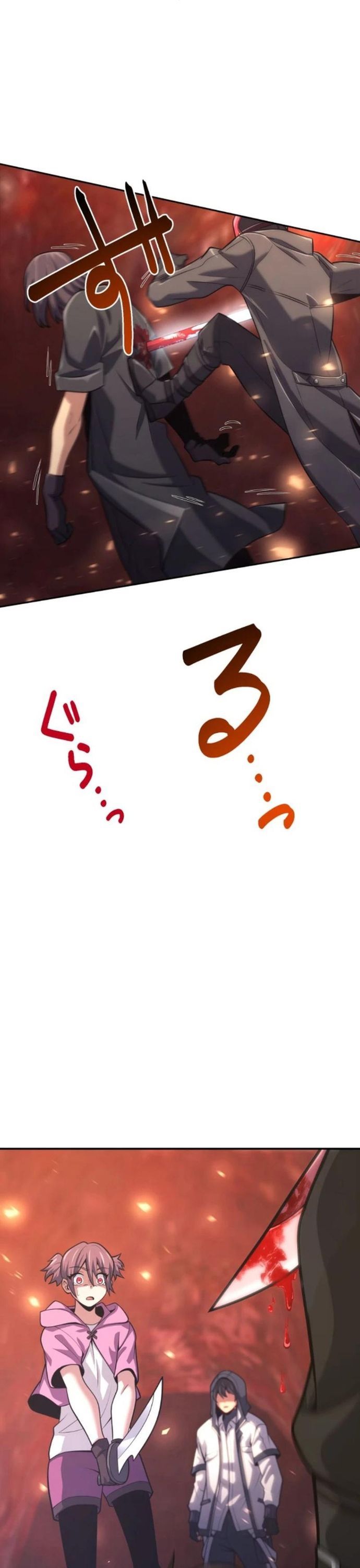 Komyu Sawa Gamer Wa Solo Play De Sekai Saikyou - Chapter 12 - Page 5