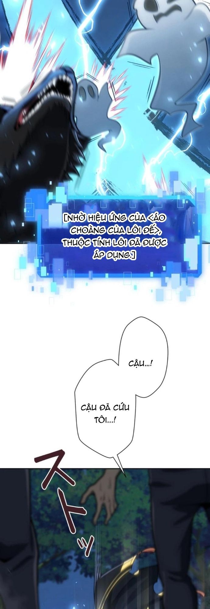 Komyu Sawa Gamer Wa Solo Play De Sekai Saikyou - Chapter 14 - Page 15