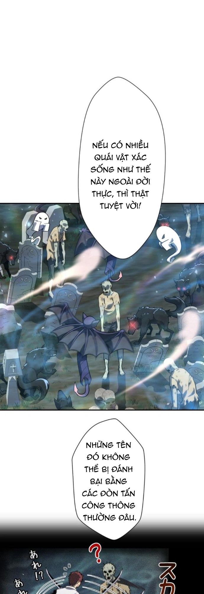 Komyu Sawa Gamer Wa Solo Play De Sekai Saikyou - Chapter 14 - Page 53