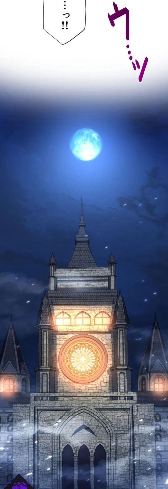 Komyu Sawa Gamer Wa Solo Play De Sekai Saikyou - Chapter 15 - Page 40