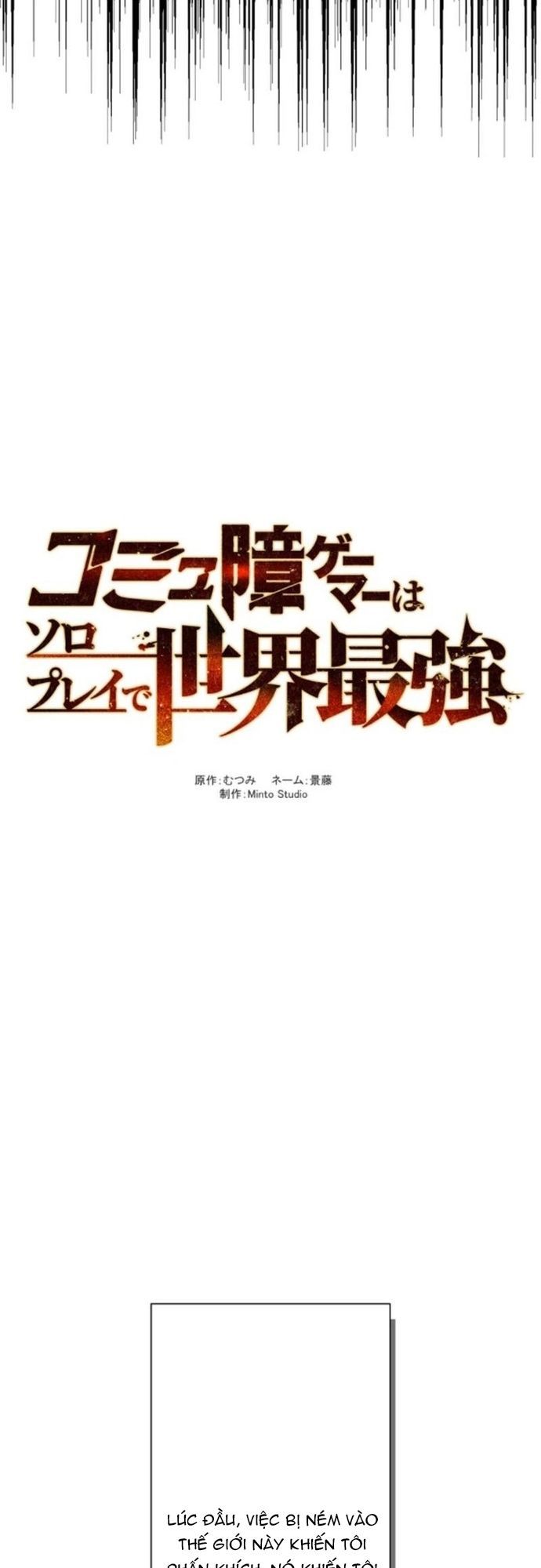 Komyu Sawa Gamer Wa Solo Play De Sekai Saikyou - Chapter 16 - Page 10