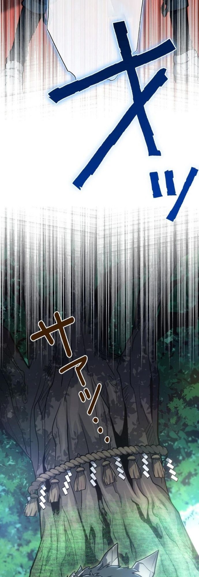 Komyu Sawa Gamer Wa Solo Play De Sekai Saikyou - Chapter 16 - Page 39