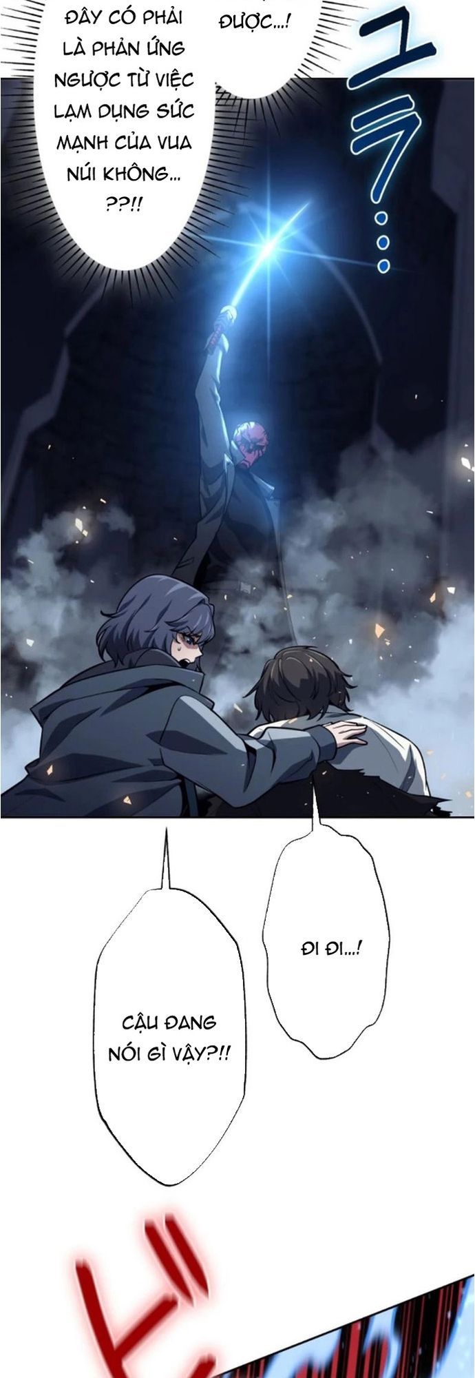 Komyu Sawa Gamer Wa Solo Play De Sekai Saikyou - Chapter 17 - Page 54