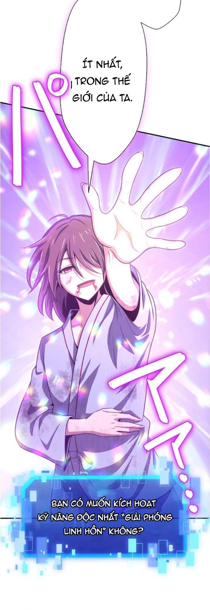 Komyu Sawa Gamer Wa Solo Play De Sekai Saikyou - Chapter 18 - Page 44