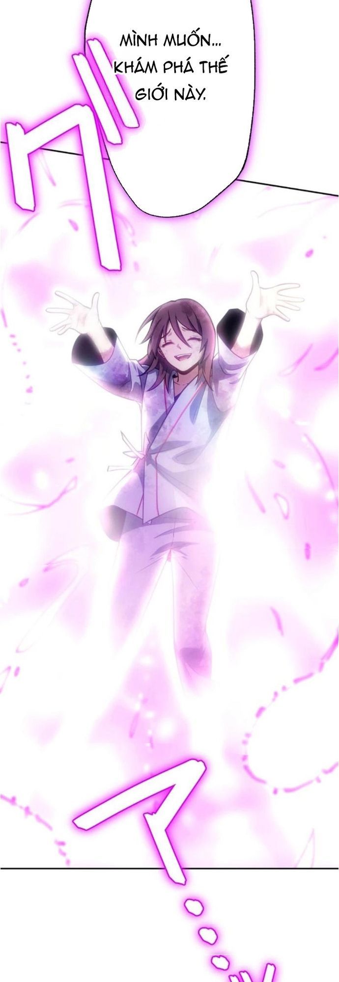 Komyu Sawa Gamer Wa Solo Play De Sekai Saikyou - Chapter 18 - Page 50