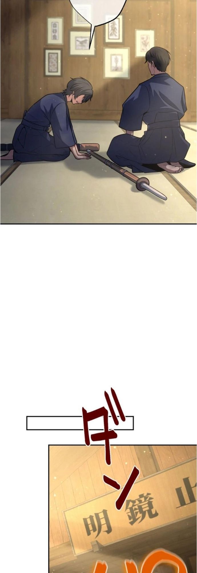 Komyu Sawa Gamer Wa Solo Play De Sekai Saikyou - Chapter 19 - Page 18